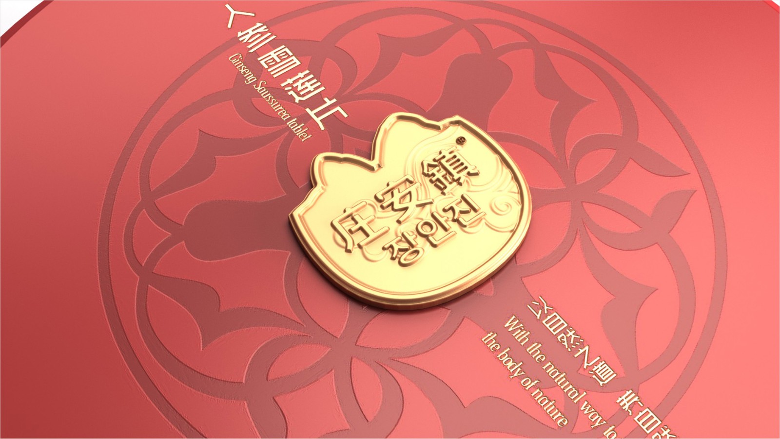 保健品食品包裝設(shè)計(jì)是否準(zhǔn)確鮮明地載了產(chǎn)品信息