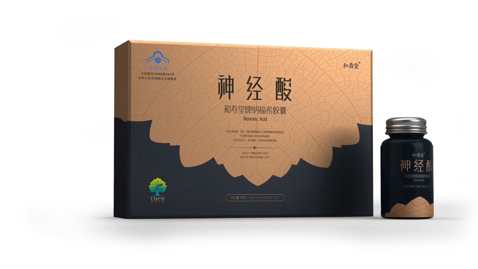 適合送禮的營養(yǎng)保健品包裝設(shè)計