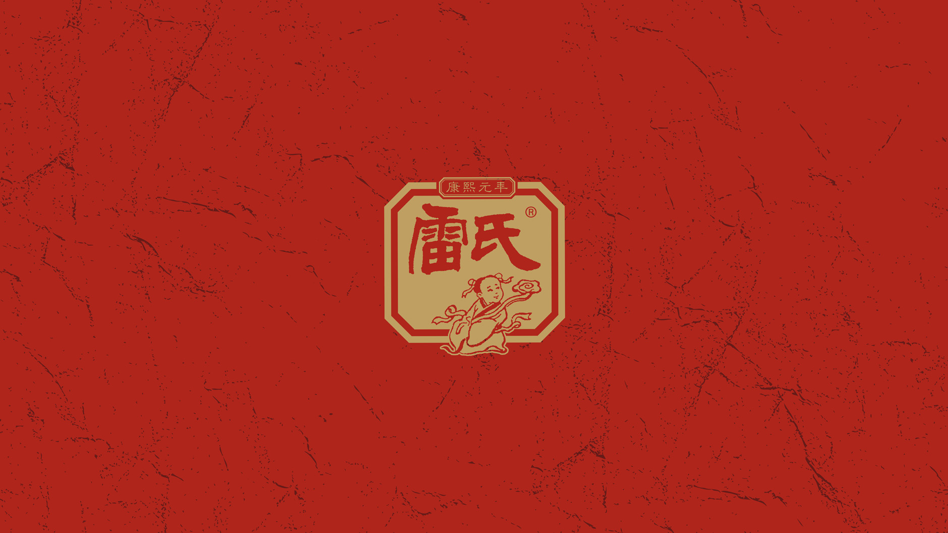 長(zhǎng)春藥品包裝設(shè)計(jì)