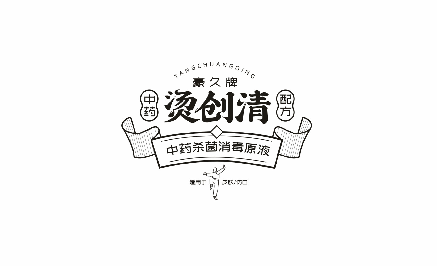 西安藥品包裝設(shè)計(jì)